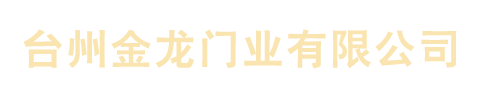 萬信物流官方網站